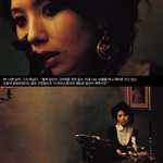 故이은주와 <b>양조위</b> 화보