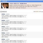 이영표 부친상관련 .. 도와주세요!!