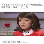 [하이킥]<b>누</b>.. 누구냐 넌?;;