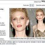 케이트 블란쳇 맞아? 뼈만 남은 모습 '충격'