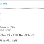 성형부작용 한애리 미니<b>홈피</b>에 직접 밝힌 심경