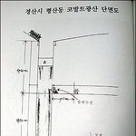 [공포] 경산 안경공장 체험담 (펌)