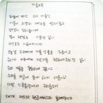 지름생활백서, 지름 <b>기도문</b>