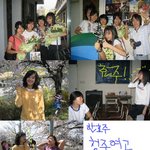 한효주, 청주<b>여고</b> 시절