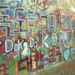 '독도는 우리땅!' 그래도 이건 <b>창피</b>해