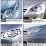 수입차 헤드<b>램프</b> 디자인