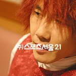 [김장훈] 고구려 지킴이 김장훈 싱글앨범에서 조<b>pd</b>와 만나다