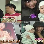 경제야 <b>놀자</b> - 정종철 박준형 충격적인 사진