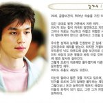 [섬마을 선생님]  <b>김민종</b>,한지혜,박은혜,이동욱,권오중 ...재밋을까...