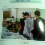 고등학교 졸업앨범에..... <b>팬티</b>사진?;