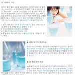 누구나 쉽게 도전! <b>물다이어트</b>♪