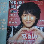 중국<b>잡지</b>에 실린 그림 충격..한국 연예인들 맞아????