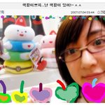 너무 너무 피곤해보이는 바다 다크<b>써클</b> 작렬셀카