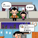 아빠에게 사랑을 전할땐 럼레이진~