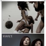 <b>여친들</b> 거의다벗고 축구하는 모습들~