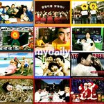 5만부가 순식간에 팔렸다는 무한도전 <b>달력</b>!!