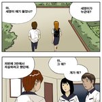 입시명문 <b>사립</b> 정글고등학교 34화 <정글괴담>