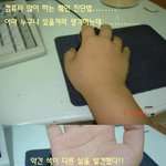 컴퓨터 사용자의 20가지 유형