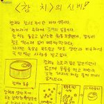 <b>참치</b>의 신비!!