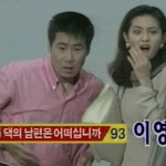 이영애 난감한 표정<b>압권</b> ...