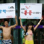 신촌 맥도날드앞 비키니 커플 등장~ <b>민망</b> ㅠ