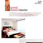 오리엔탈 컬러를 머금은 <b>클래식</b> 인테리어