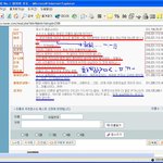 [자작얼짱] 충격의 연속, <b>대비</b>하고 보시라.