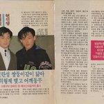 [신해철 현진영 연예인 쌍둥이] <b>진영</b>이가 요즘 춤을 안추네 ㅋㅋㅋ
