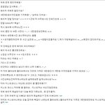 [임수정] 임수정, "내 스타일 어때?"