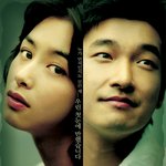 <도마뱀> 강혜정 <b>씨네</b>21 스틸