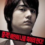 두사람이다, 3 인방의 훈훈한 꽃 미모