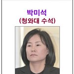 이명박 정부 <b>구성</b>하는 인물들의 비리ㅋㅋㅋ