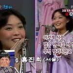 홍진희 미스<b>mbc</b>선발대회 시절