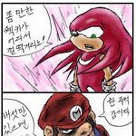 슈퍼마리오의 <b>최후</b>