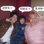 <b>최홍만</b>과 연예인들