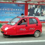 뭔가 어색한 중국의 짝퉁 <b>소형차</b>