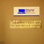 이런 <b>회사</b> 다녀봤어? <b>안</b> 다녀봤으면 말을 하지 말어~!
