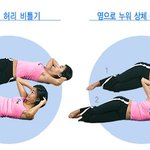 잘록한 허리라인 만드는 법!