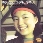 <b>서지영</b> - 저 모델출신인거아시죠??☆