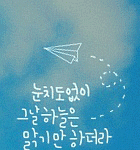 나와 닮은 사람은 누구 .. ?