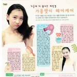원더걸스 <b>선미</b>, 잡지모델 했던 초딩 때~