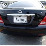 차 번호판 최고의 골드<b>넘버</b>