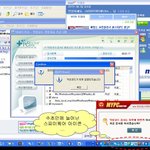 <b>바이러스</b>? 바로 너희가 <b>바이러스</b>!