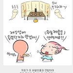 종교도 좋지만 이럴것까지야...