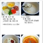 집에서 만들어 먹는 <b>오므라이스</b>