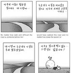 [<b>소망</b>둥이 팡세] 070223