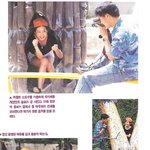 심은하, <b>무명</b>의 캠코더 모델시절.