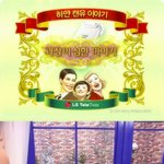 공중파 <b>cf</b>에 '푸콘가족(오 마이키)'가?!