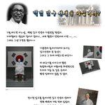 <b>김구</b>선생을 아십니까?