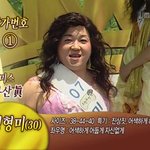 [무한도전]무한미스코리아 부산眞 <b>정형</b>미 가슴노출